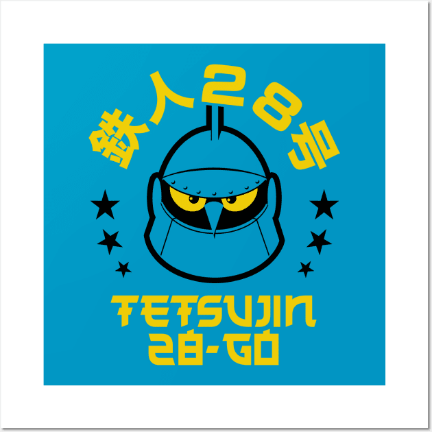 GIGANTOR Tetsujin 28-go - Head stars 2.0 Wall Art by KERZILLA